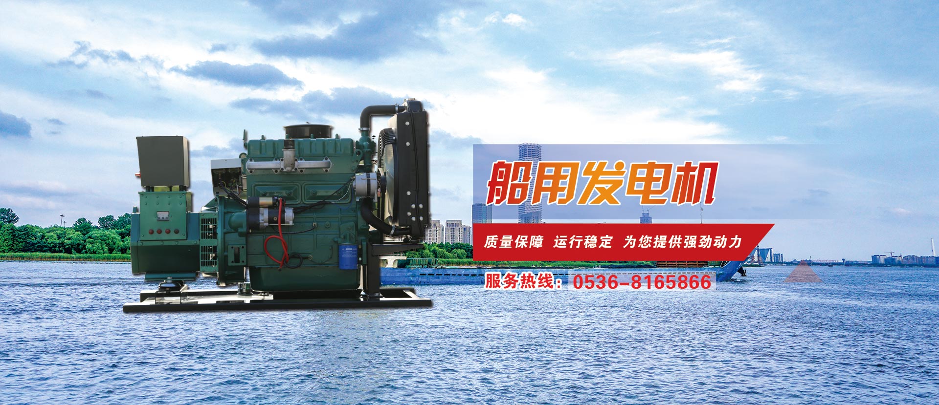 濰坊金馬柴油機(jī)有限公司